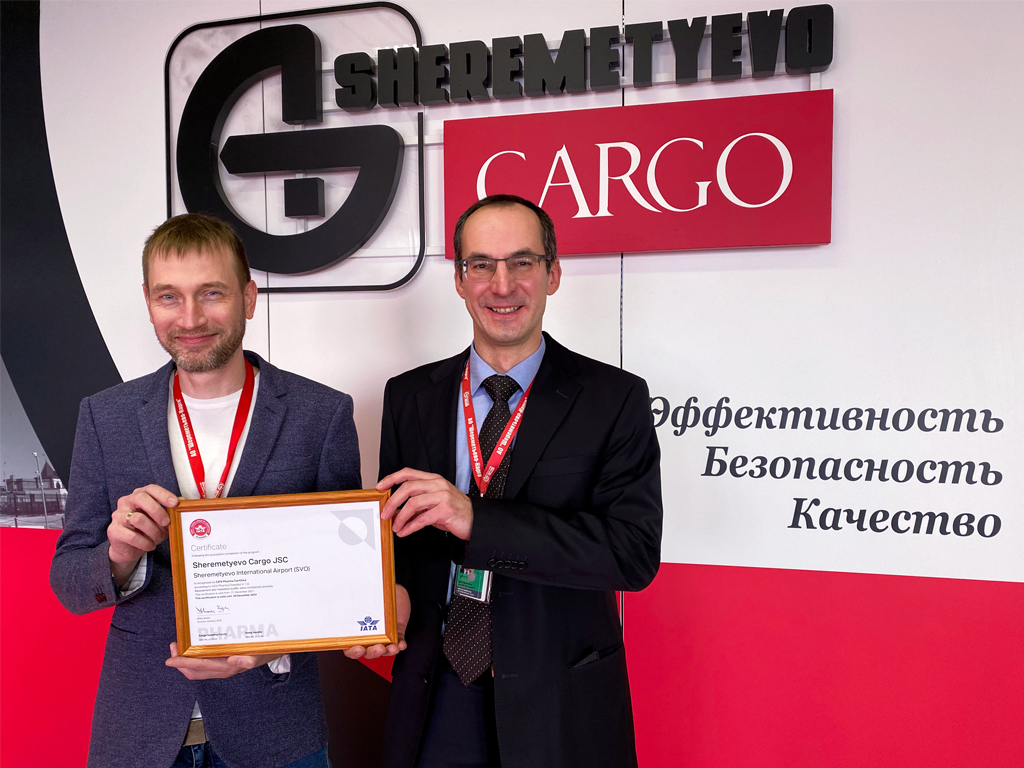 «Шереметьево-Карго» получило IATA CEIV PHARMA сертификат 